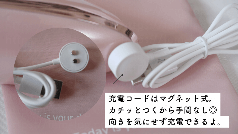 aibチュリパの充電方法