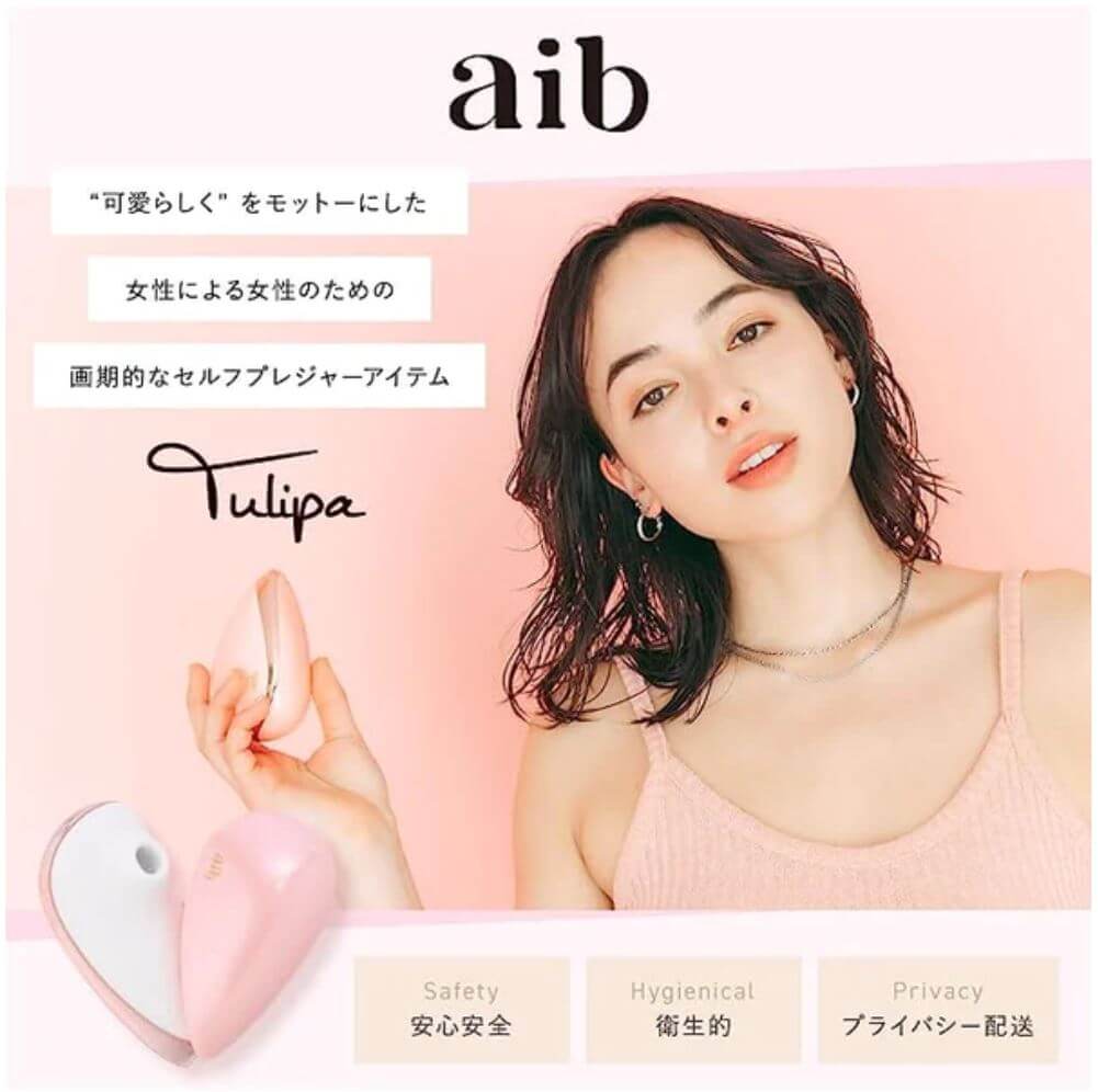 aibチュリパを持っている女性