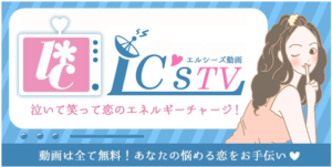 lcloveの無料ただav動画